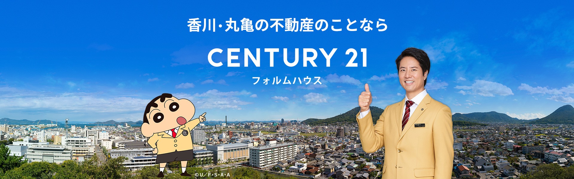 CENTURY21